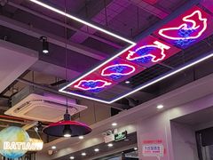 -八条友鲜货烧烤·脆皮烤鱼(石岩旗舰店)