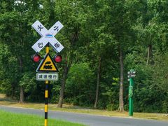 -江苏三台山国家森林公园