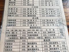 -沙溪兄茶餐厅