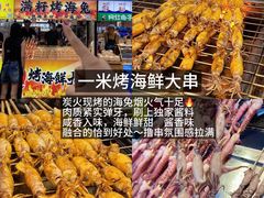 -大学城夜市