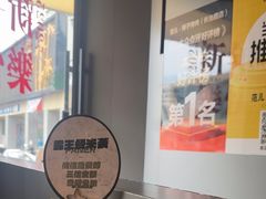 -范儿·嫂子烤肉·精致炭火烤肉(长治路店)