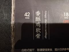 -梅筑·创意料理(王府井百货店)