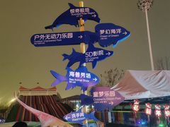 -华夏文旅西安度假区