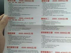 -盒马鲜生(杭州运河上街店)