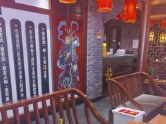 -大龙燚火锅