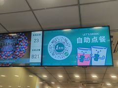 -1点点(中山门大街店)