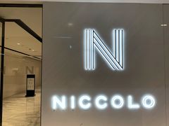 -长沙尼依格罗酒店