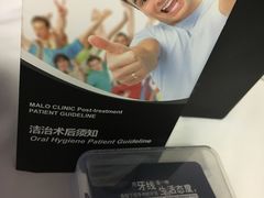 -马泷齿科·成都锦江置略马泷口腔门诊部(IFS国金中心店)