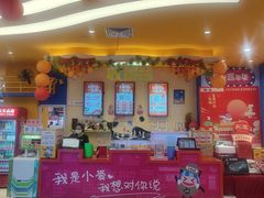 -爱玩嘉年华(龙湖曲江天街店)