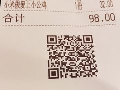 -外婆家(南通CBD大有境店)