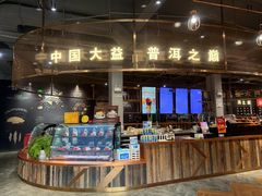 -大益茶庭(勐海会员中心店)