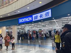 -武汉荟聚