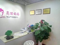 点击看大图 -亮丽妈妈·催乳通乳·产后恢复(万达店)