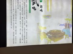 -烤肉季饭庄