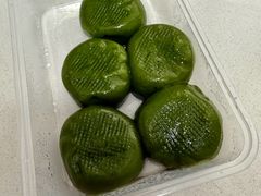 -沈记青团