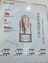 -杭州奥拉克医疗美容门诊部