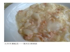 -京滨饭店·餐厅(阜外大街店)