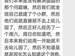 -颐泽幼儿园