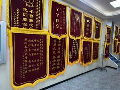 -美联众合爱康动物医院•复杂内科•肿瘤科•牙科•腔镜诊疗中心