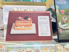 -M'CAKE(西单大悦城店)