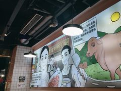 -潮汕大目牛肉火锅(水围店)