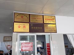 -何家壮馍店(南关总店)