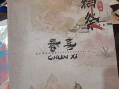 -LIENOW来闹密室剧本推理&狼人杀(李家村万达广场店)