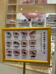 -米·日本の美甲美睫專門店