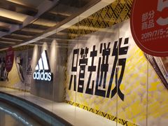 -adidas(正佳广场店)