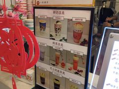 -一杯潮茶·专注潮汕茶饮(十二中创始店)