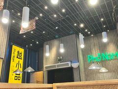 -越小品·越南餐厅(万科里店)