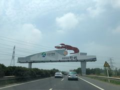 -盱眙红叶龙虾(金源北路店)