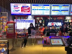 -嗨翻Hi-Fun竞技主题乐园·蹦床亲子生日轰趴(国光1937店)