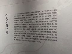 -苏州文庙(姑苏区)
