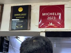-无名氏面馆(邮电路店)