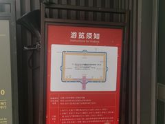-西安唐皇城墙含光门遗址博物馆