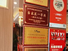 -锡和无锡菜(景丽苑店)