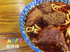 -蒋六十八梯眼镜面(狮子坪店)