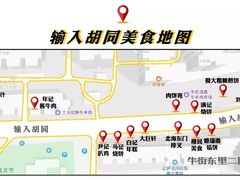 -大益烤鸡
