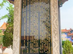 -大悲禅寺