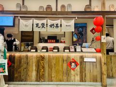 -李山山茶事(景枫店)