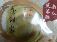 android_upload_pic-运河城商业摩尔(太白楼路店)