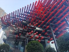 -重庆国泰艺术中心