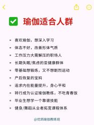 -亚太瑜伽普拉提学院