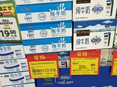 -物美超市(三里河店)