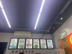 -耙豌豆重庆小面