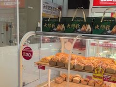 -味多美蛋糕(六里桥店)