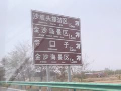 -香山公园