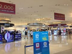 -王权免税店(普吉市区店)