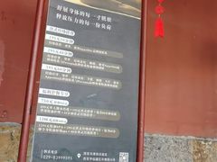 -西安华清御汤酒店